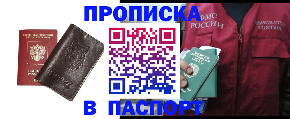 найти адрес прописки в Ялте